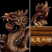 美帮汇大号龙摆件生肖龙工艺品收银台办公室桌装饰摆设