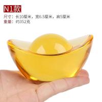 美帮汇元宝摆件金元宝琉璃元宝家居寓意装饰品