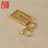 美帮汇铜算盘摆件金色算盘寓意大算盘老式铜算盘工艺品