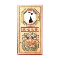 美帮汇桃木挂件桃木镇家宅之宝摆件桃木彩绘虎头上摆件