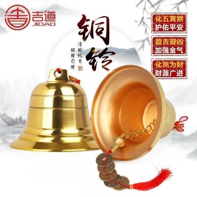 美帮汇铜铃铛风铃挂件挂饰铜钟手摇铜铃家居工艺饰品