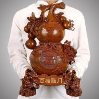 美帮汇大号葫芦摆件家居饰品客厅酒柜装饰工艺品中式玄关博古架摆设