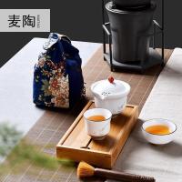 美帮汇一壶两二杯旅行茶具套装便携棉麻布收纳包袋陶瓷快客杯飘逸杯