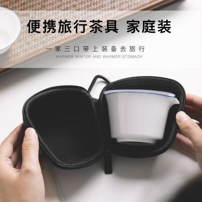 美帮汇便携功夫旅行收纳包茶具套装日式茶杯盖碗茶海