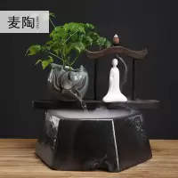美帮汇新中式禅意流水器喷泉加湿器办公室桌面装饰摆件开业送礼