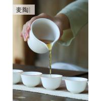 美帮汇汝窑可养开片功夫茶具茶壶茶杯家用单杯简约白汝瓷品茗主人杯