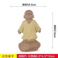 美帮汇紫砂茶宠 创意彩砂陶茶具摆件功夫茶道茶玩配件