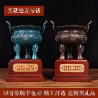 美帮汇铜鼎摆件三脚圆鼎办公室客厅开业乔迁商务礼