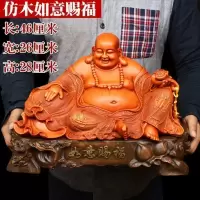 美帮汇镀金弥勒佛像笑佛摆件家居位开业商铺送礼乔迁客厅工艺品