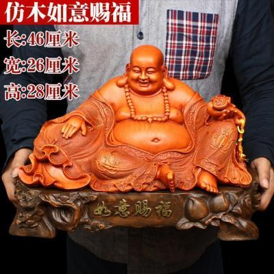 美帮汇镀金弥勒佛像笑佛摆件家居位开业商铺送礼乔迁客厅工艺品