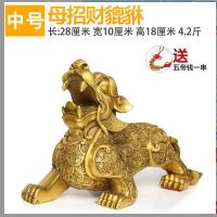 美帮汇铜貔貅摆件铜皮丘大号客厅店铺装饰品摆设