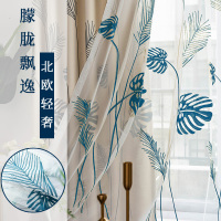 美帮汇简约现代全遮光窗帘布料加厚成品防晒隔热遮阳布飘窗卧室阳台客厅