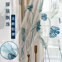 美帮汇简约现代全遮光窗帘布料加厚成品防晒隔热遮阳布飘窗卧室阳台客厅