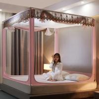 美帮汇蚊帐儿童防摔拉链款1.5米1.8m床家用蒙古包廷加密支架纹帐1.2床