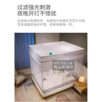 美帮汇床上蚊帐家用儿童防摔床围栏2米1.8m床1.5蒙古包免安装帐子夏季