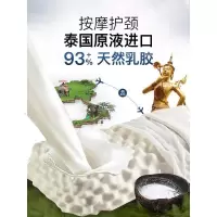 美帮汇家纺泰国乳胶枕头带枕套儿童成人橡胶低枕芯单人
