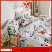 美帮汇日系全棉床上四件套全棉男女孩儿童床单被套三件套少女心