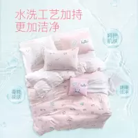 美帮汇全棉四件套全棉床上用品水洗棉三件套学生宿舍被套床单