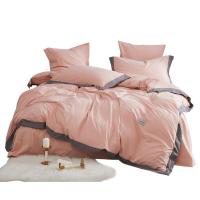 美帮汇全棉四件套素色水洗套件小简床单被套素语粉黛新Y