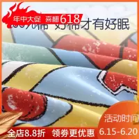 美帮汇儿童床品四件套全棉床上用品恐龙三件套男孩床单被套