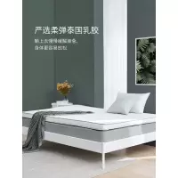 美帮汇学生宿舍床垫软垫单人加厚榻榻米褥子0.9m1.2米乳胶记忆棉床褥
