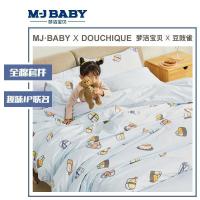 美帮汇儿童床品套件全棉四件套全棉床上用品被套床单三件套