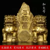 美帮汇铜泰山石敢当摆件双狮石敢当铜狮子摆件铜泰山双狮石敢当