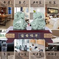 美帮汇属兔2025年物富贵鸣羊摆件富贵鸣羊吊坠家居装饰