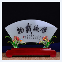 美帮汇海纳百川屏风摆件玉石珐琅彩中式书房总裁办公室桌面装饰