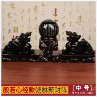 美帮汇黑曜石貔貅摆件一对皮丘玉石貔恘阵