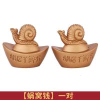 2025023年蛇年物尊胜六合2025