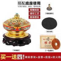 美帮汇香薰炉 檀香炉古风格供佛香插盘熏香炉居室家用客厅香熏炉