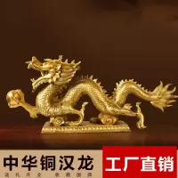 美帮汇铜龙摆件铜 运工艺品 青龙摆件四神兽生肖龙