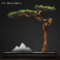 美帮汇玄关装饰品样板间软装摆件仿真新中式迎客松盆景绿植客厅酒店家居
