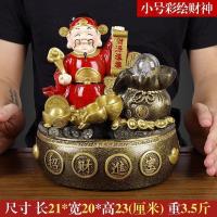 美帮汇爷摆件轮流水喷泉球家里店铺柜入户办公桌工艺品