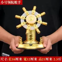 美帮汇舵摆件合金玉石满舵轮船舵手工艺装饰客厅办公室老板桌面摆设