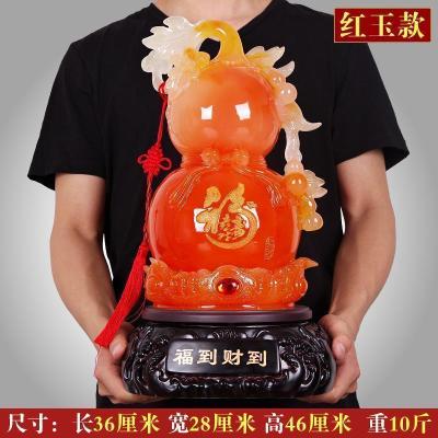 美帮汇葫芦摆件客厅酒柜装饰品福到财到乔迁开业礼品