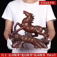美帮汇志在千里马摆件生肖马大号工艺品店铺开业装饰品家居乔迁酒柜装饰