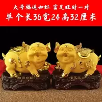 美帮汇猪摆件生肖金猪乔迁新居礼品客厅电视酒柜装饰猪年物