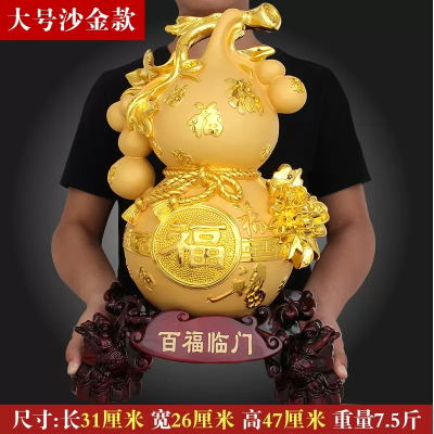 美帮汇葫芦摆件家居客厅房间中式工艺品摆设乔迁装饰品开业礼品
