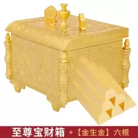 美帮汇物宝财箱妙物五福大财箱寓意