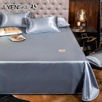 美帮汇冰丝凉席1.8m1.5可折叠水洗三件套1.2米床单人学生宿舍夏天席子