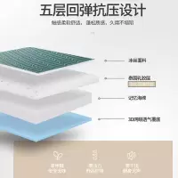 美帮汇床垫乳胶软垫租房专用加厚单人宿舍床褥子垫子榻榻米海绵垫