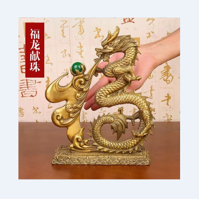 美帮汇铜生肖龙摆件家居书房装饰品工艺品铜龙大号摆设