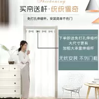 美帮汇纱窗帘隔断帘免打孔安装家用卧室厨房遮挡帘布艺空调防蚊纱帘