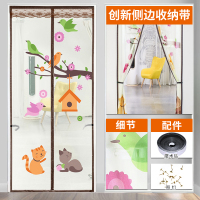 美帮汇防蚊帘家用卧室纱窗纱网帘子通风透气布艺装饰纱新款夏季