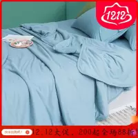 美帮汇全棉全棉夏凉被空调薄被子春秋薄款夏季夏凉被双人夏被单人可机洗