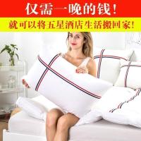 美帮汇五星酒店全棉羽毛枕头成人 学生宿舍单人枕芯 一只装48*74cm