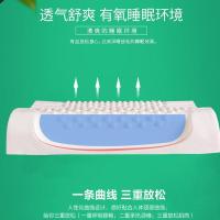 美帮汇泰国乳胶枕头 单人学生枕一对装 成人家用双人记忆枕芯