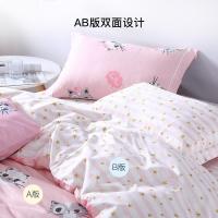 美帮汇床上四件套全棉全棉少女心被套床单宿舍三件套儿童床品套件4